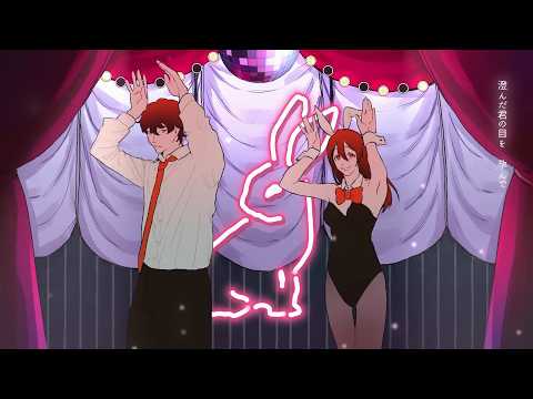 【がおー】Bunny Girl / バニーガール 【歌ってみた】