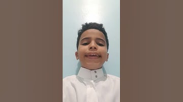 القارئ محمد اسامة محمد غريبة  سورة الفاتحة