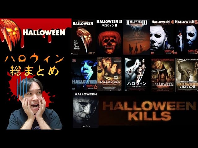 ハロウィン VHS あかう 海外盤面 ホラー映画 ブギーマン DVDではご 