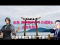 VOICEPEAK 広島県の寺社巡り 忠海 小早川水軍 浦宗勝ゆかりの賀儀城跡と古寺社巡り 広島県竹原市忠海 VOICEPEAK 広島県の寺社巡り 忠海 小早川水軍 浦宗勝ゆかりの賀儀城跡と古寺社巡り 広島県竹原市忠海