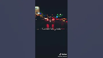 كانو يقولولي بس ما أصدق 