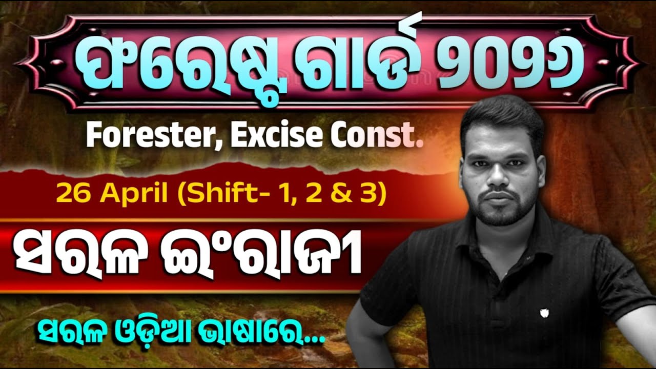 OSSSC Forest Guard 2026 | English Paper Previous Year Questions | PART-3 | Excise Constable/Forester