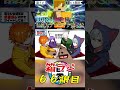 [日常組切り抜き]ぺいんとの人気◯位！？