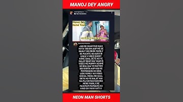 @ManojDey ANGRY on this...! Reaction | @ManojDeyVlogs  Facts #shorts