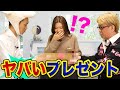 ゆいちゃんの誕生日に「ガチで一番欲しいモノ」をプレゼントしました【いつも応援してくださっている方々へ感謝のメッセージ】