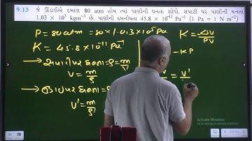 9.13 NCERT Solutions |Chapter-9| STD-11| Mechanical Properties of Solids | PHYSICS GUJARATI MEDIUM