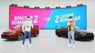 FORZA HORIZON 4 - БИТВА ПРОТИВ БУЛКИНА В ОНЛАЙНЕ! КОМАНДНАЯ ИГРА, БЕЗУМНЫЕ ГОНКИ И ПОБЕДА!