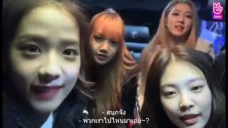 [FULL]VLIVE Hello BLACKPINK ♡ SUBTHAIซับไทย