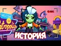 ИСТОРИЯ ЗОМБИ БИБИ И БАНДЫ БАЙКЕРОВ ИЗ БРАВЛ СТАРС | НОВОСТИ BRAWL STARS