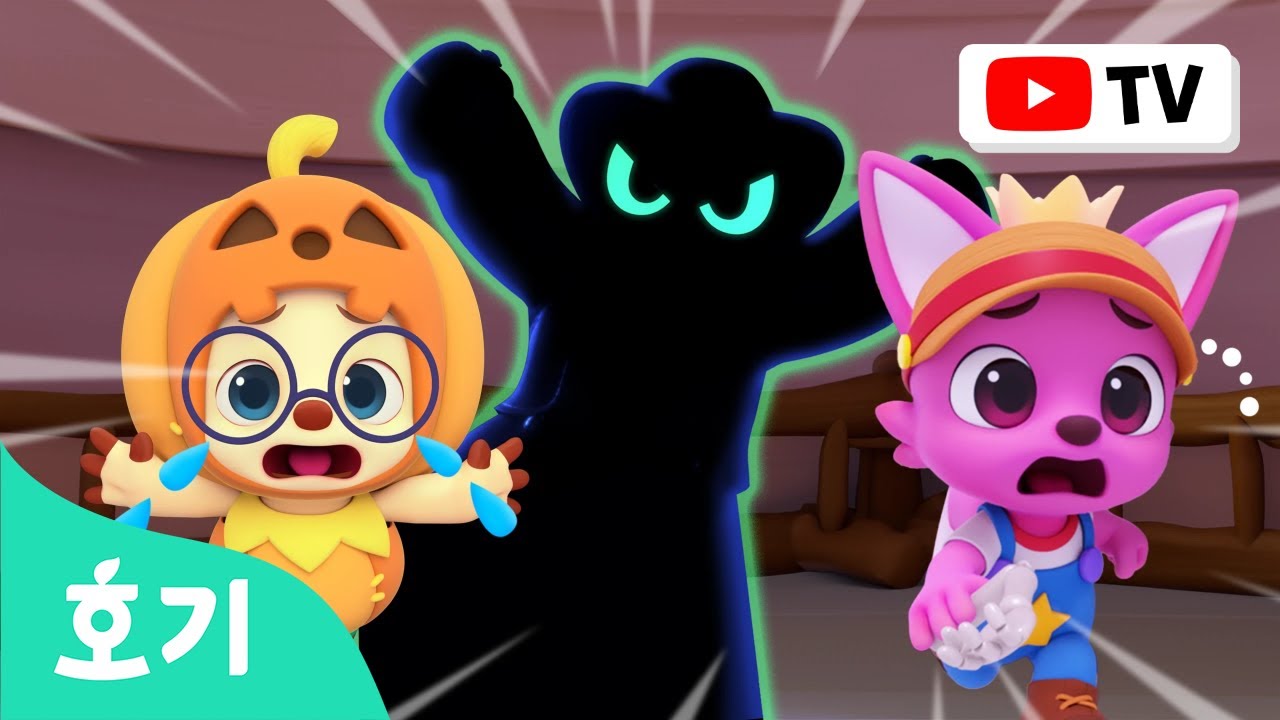 😈어둠 속의 괴물 vs 좀비 모기의 대결🦟 | 할로윈 동요 모음집 | 할로윈송 | 춤발라, 팝잇, 해골 | +모음집 | Halloween | 호기! 핑크퐁 - 놀면서 배워요