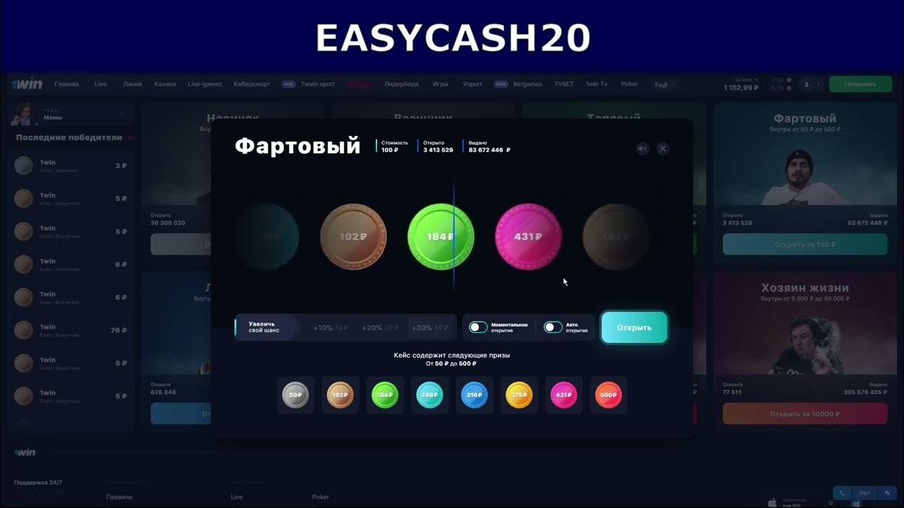 Повысить 8. Повысить 8. Как увеличить число на проценты. Престиж государства. Смысл фразы благосостояние всего народа.