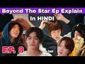 Beyond the star ep 8 explain in hindi  bts hindi  explaination  bts  btshindi.