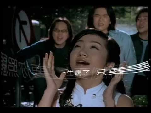 陶晶瑩(陶子)（Feat. 夢飛船）《愛喲》官方MV (Official Music Video)