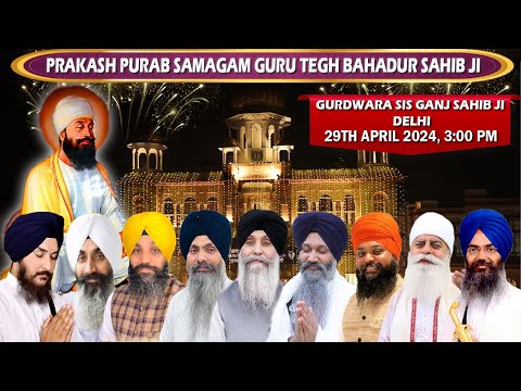 Gurdwara Sis Ganj Sahib Delhi LIVE ! Prakash Purab Samagam Guru Tegh Bahadur Sahib Ji