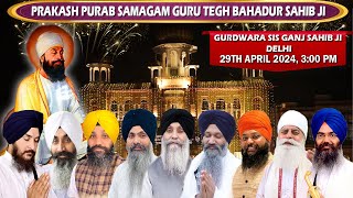 Gurdwara Sis Ganj Sahib Delhi LIVE ! Prakash Purab Samagam Guru Tegh Bahadur Sahib Ji