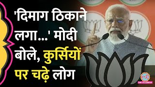 Narendra Modi ने Neha Murder Case का रैली में किया जिक्र, लोग कुर्सी पर चढ़ गए | Election 2024