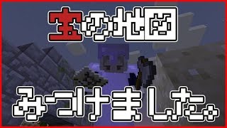 【マイクラ】宝の地図、みーつけた！【にじさんじ鯖🐟】