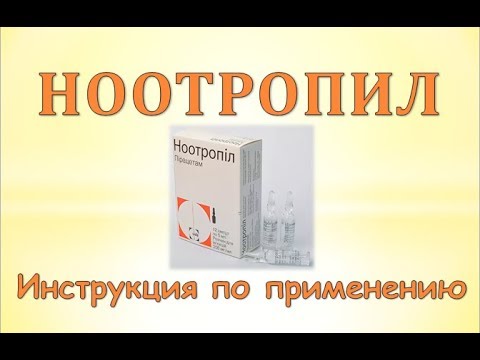 Videó: Pantotropil - Használati Utasítás, Vélemények, ár, Tabletta Analógok