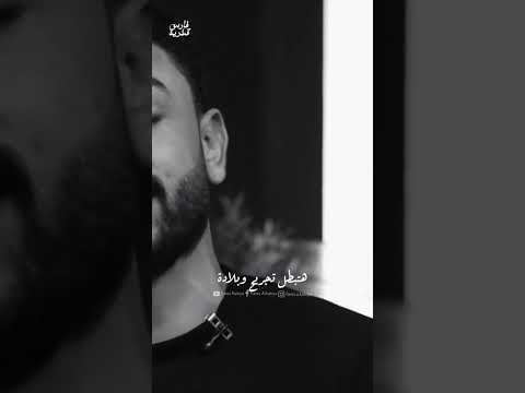 الح ب ان كان بالذ ل يغور ب حلاوتة وب مرارة