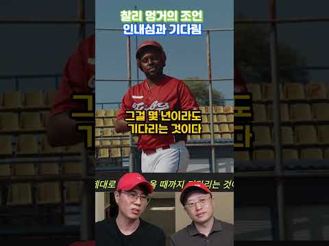 <strong>찰리</strong> 멍거의 조언 투자는 아이큐 보다 인내심과 기다림