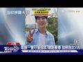 照片竊指紋難度極高! 專家示警「上傳雲端」才是大漏洞｜十點不一樣20260603 @TVBSNEWS01