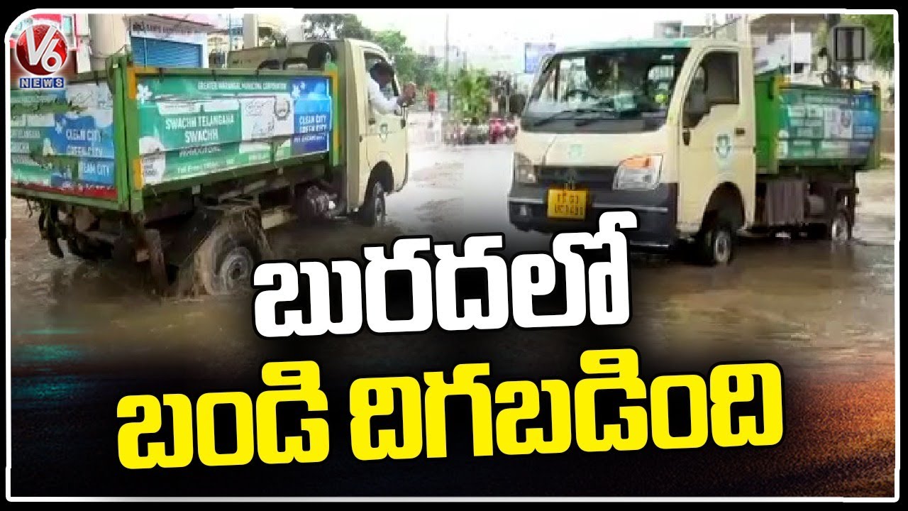 GWMC Vehicle Stuck In Flood Water | Warangal Floods | V6 News - YouTube