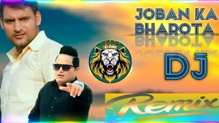 Jobanka Bharota Dj Remex | High Gain Vibration Sound | Dj Akshay Saini King Saini Mahendragarh