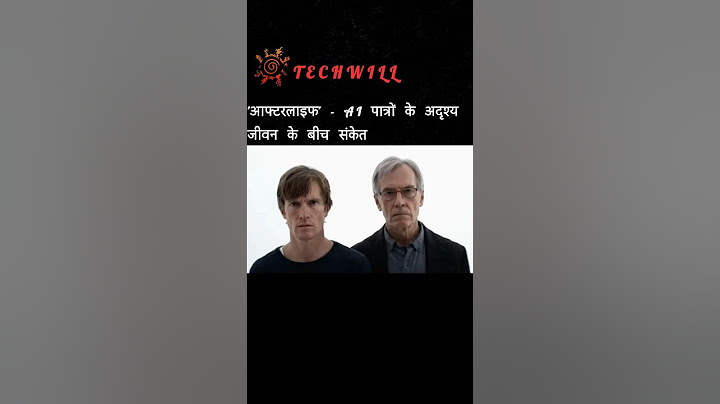 Tech news no.24 | #no1newschannel #motivation #comedysong #no1trending #smartphone #funny #tech #fun