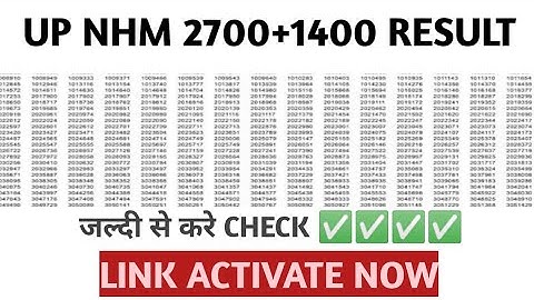 up nhm result date 2021| up nhm 2700+1400 result date|up nhm result date|nhm result 2021|up nhm2021|