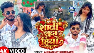     ahiran Nitish Bedardi Song  new Maghi shadi Suda Hiyo viral Song