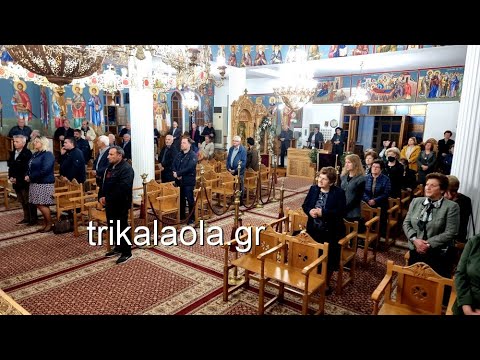 Τρίκαλα Πιαλεία εορτασμός