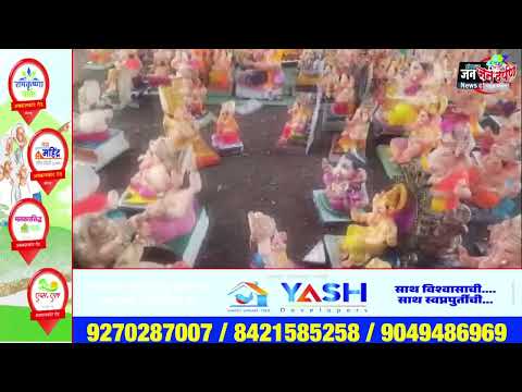 बारा दिवसांच्या पाहुणचारानंतर गणरायाला भावपूर्ण निरोप !