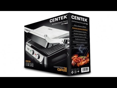 Обзор электрогриля фирмы CENTEK(модель СТ-1466). И вкусный рецепт шампиньонов на электрогриле😋