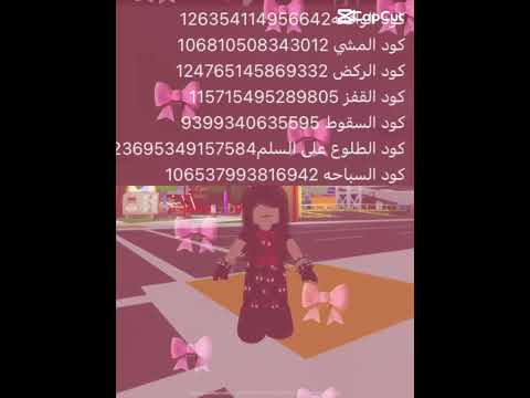 عند طلوع على السلم اول شي حطو رقم 1 بعده كلمو