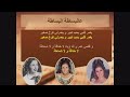                                                             عالبساطة البساطة صباح اسمعها