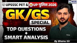 UPSSSC PET & UP Police 2026 | GK/GS Special Class | UP GK/GS Top Question by Bhanu Sir |KGS UP Exams
