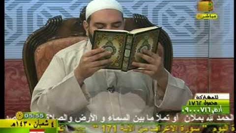 قراءة رائعة وصحيحة من سورة الأنفال للشيخ سامح قريطم