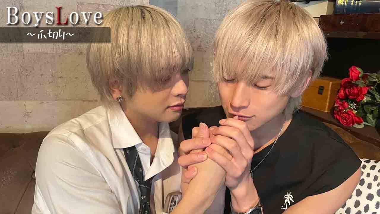 BL】痛いの痛いの飛んでくな〜 - YouTube