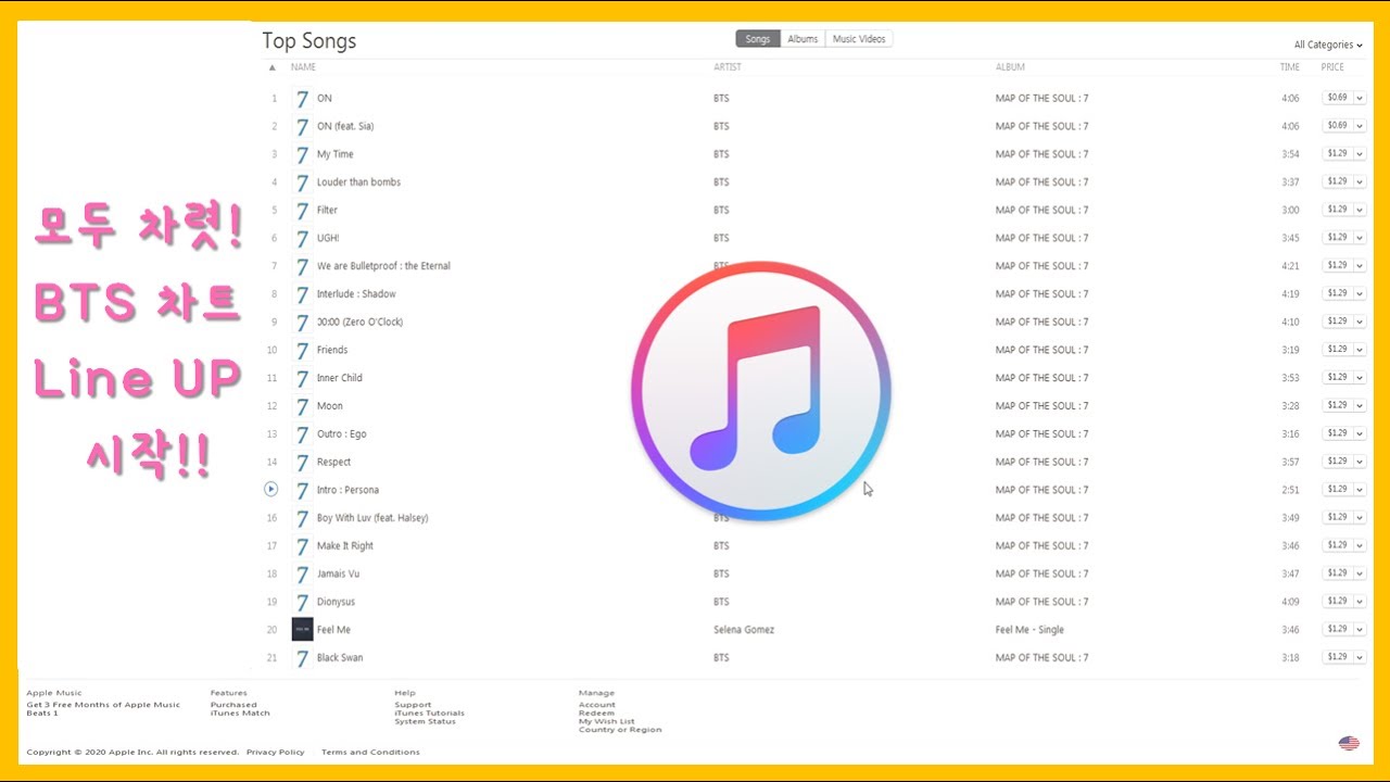 BTS (방탄소년단) US iTunes Chart (미국 아이튠즈 차트) 줄 세우기 YouTube