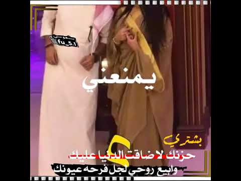 طلال العارف صدفتك دون ماندري يااحلا صدفه بعمري حالات واتس اب ستوريات انستغرام