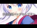 ReeSya『少女探偵パンプキンプリン』MUSIC VIDEO（歌詞付き）fm yokohamaラジオドラマ主題歌