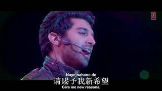 Sun Raha Hai Na Tu Full Video Song HD With Lyrics Aashiqui 2 English Subtitles a0a2d1d4 080c 4c52