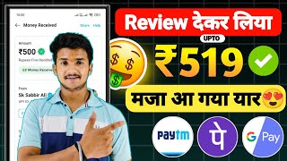 😱OMG 2025 धमाकेदार Offer | NEW EARNING APP TODAY | UPI EARNING APP TODAY | EARNING APP TODAY 