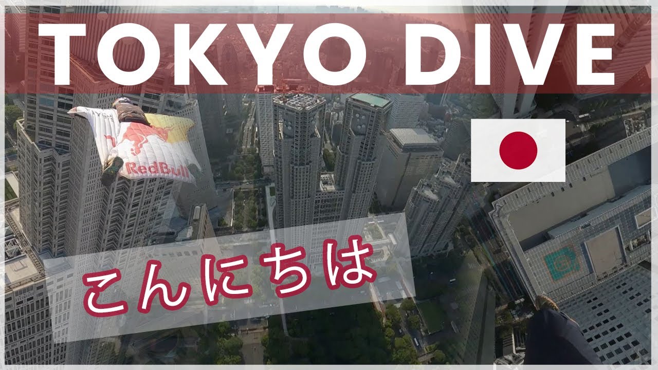 Hello Japan | First-ever wingsuit flight over Tokyo