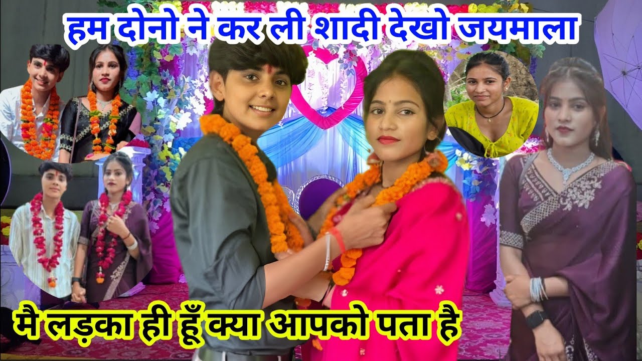 अखिलेश राजपूत लड़का है आज पता चल ही गया देख लो | #mynewvideo #akhileshrajput @Akhileshrajput15