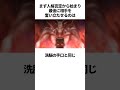 利根川のスピーチに関する雑学