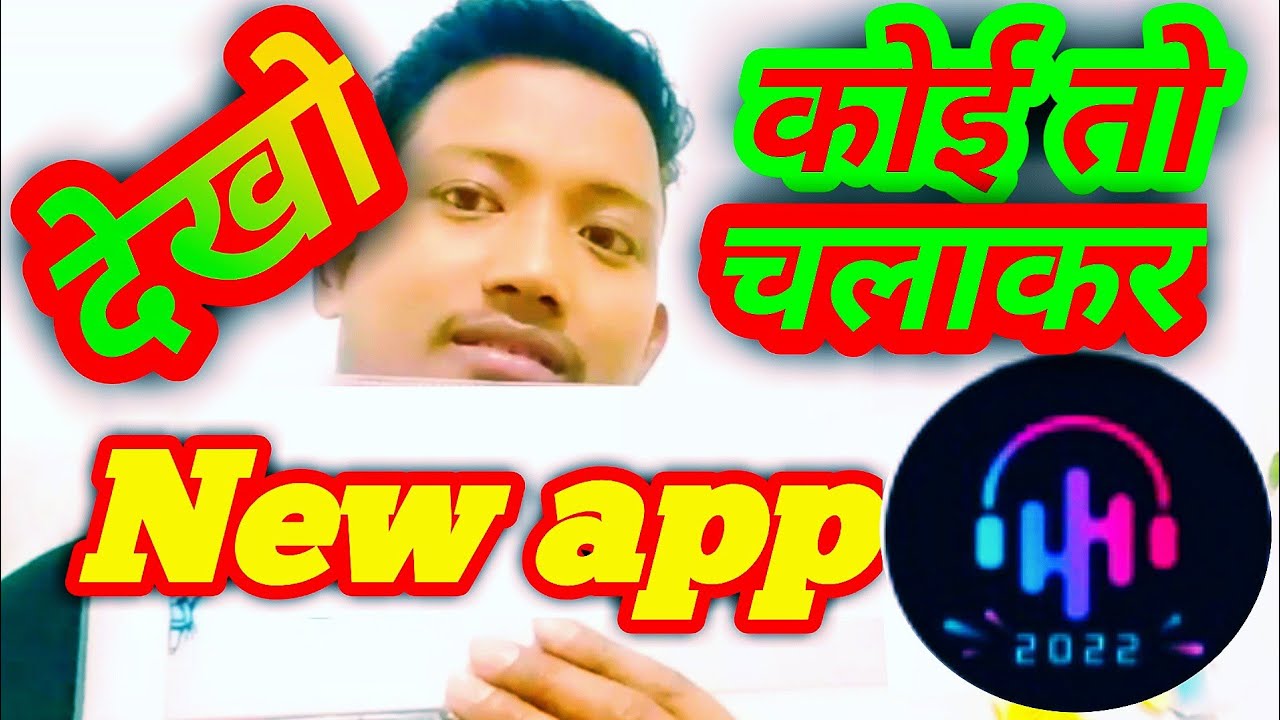 Al Composite app video YouTube