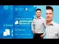 Как открыть ДРОПШИППИНГ интернет-магазин 30+ продаж/день