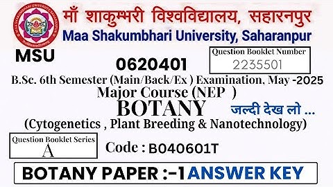 Paper 1 mcq answer Key Bsc 6th Semester Botany | Bsc 6th Sem Botany paper 1 Answer Key 2025 | MSU