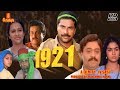 1921 Malayalam Full Movie | Mammootty , Suresh Gopi - I V SASI | Evergreen Blockbuster Film